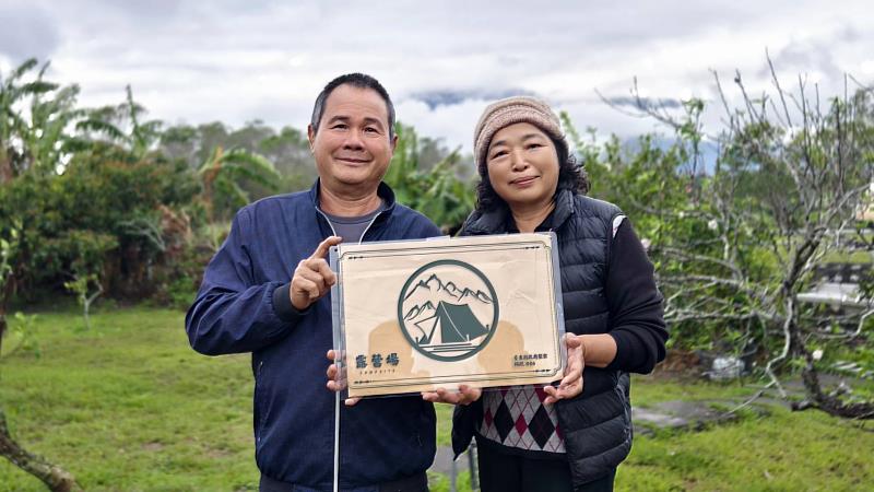 推動露營場合法化！臺東縣政府頒發露營場合法登記牌面