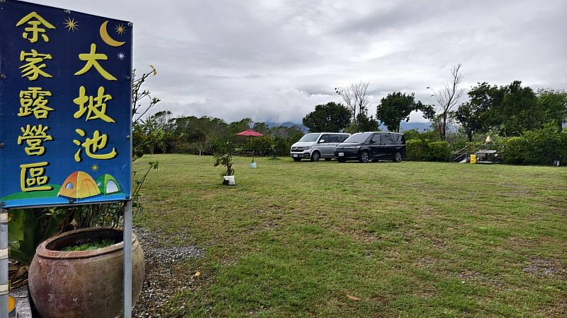 推動露營場合法化！臺東縣政府頒發露營場合法登記牌面