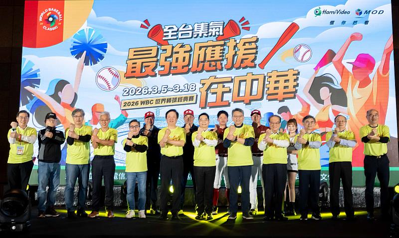 交通部政務次長伍勝園(右六)、交通部產業國際司司長陳其華(右五)、中華電信董事長簡志誠(左六)、台灣鐵路董事長鄭光遠(右四)、中華電信主秘張世忠(左五)、黃志雄執副(右二)、林文智執副(右三)、個人家庭分公司胡學海總經理(左四)、網路技術分公司賈仲雍總經理(右一)及愛爾達營運長許牧群(左三)等貴賓一同參與公播活動，為中華隊加油。