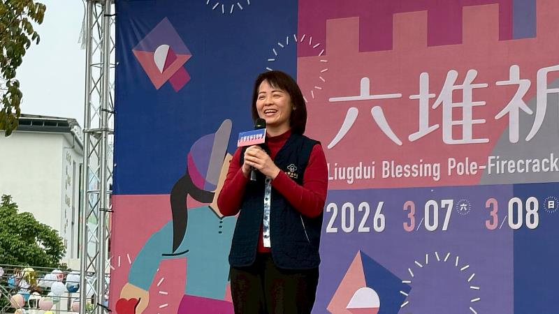 圖2 客委會廖育珮副主委致詞