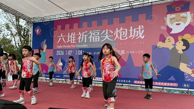圖1 六堆祈福尖炮城開場表演