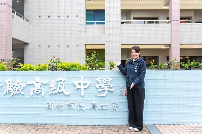 香山設立全國第二所、非六都第一所的市立數位實驗高中。