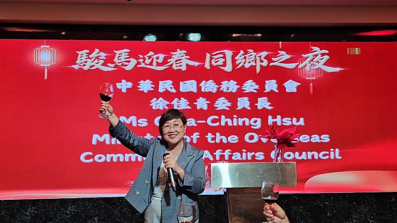 委員長徐佳青祝賀2026駿馬迎春同鄉之夜圓滿成功
