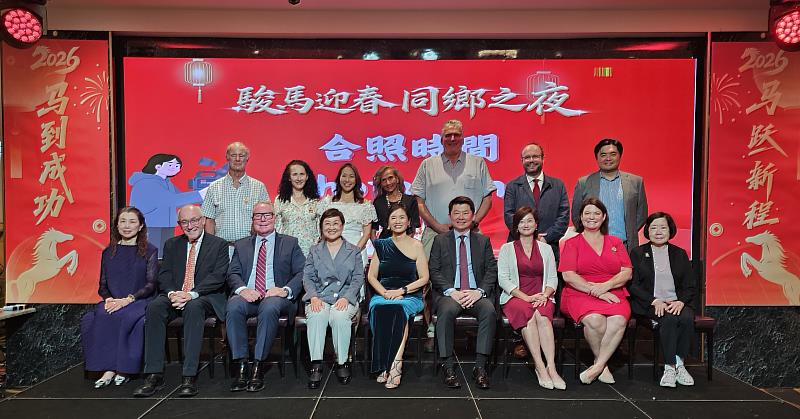 委員長徐佳青(左四)與新州政要等多位貴賓齊聚同鄉之夜,共同見證雪梨僑界的活力