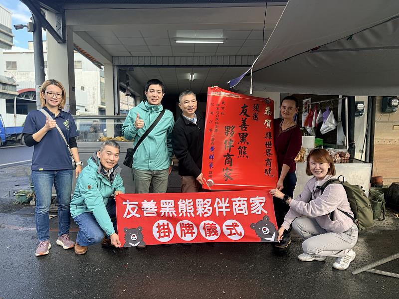友善黑熊夥伴-雞世界商號掛牌儀式