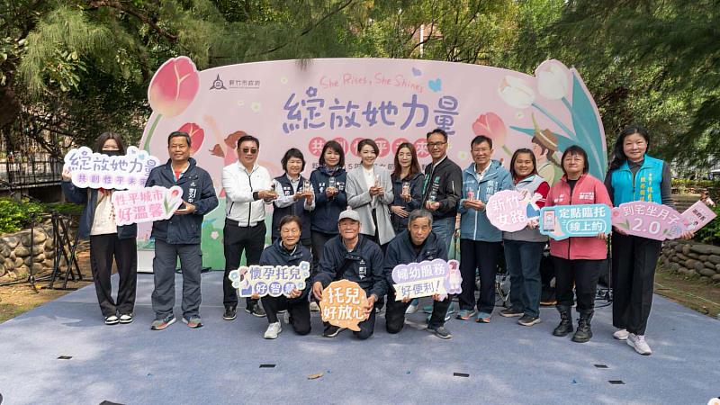 竹市婦女節活動大合照。