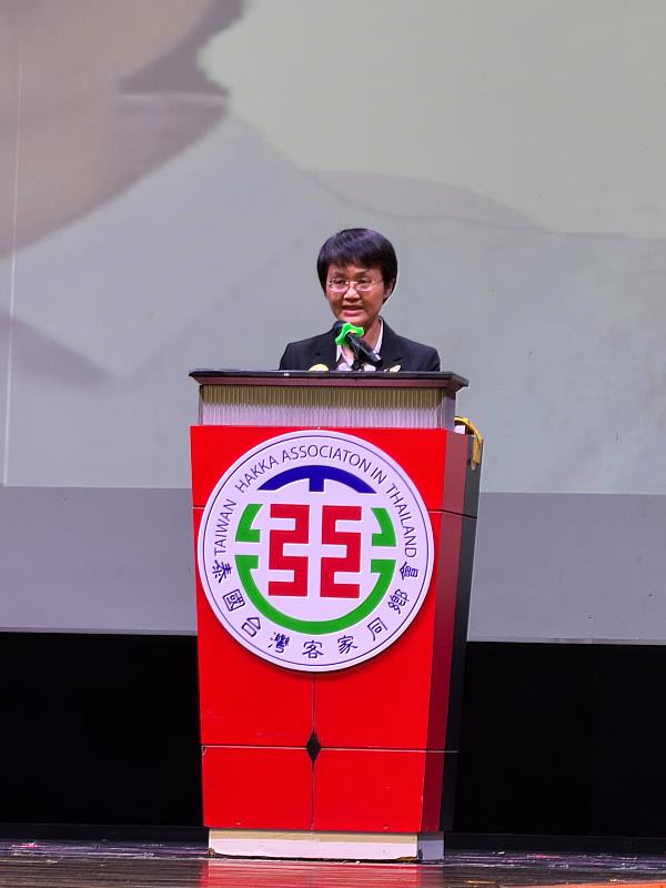 圖1 古主委出席泰國台灣客家同鄉會25週年慶