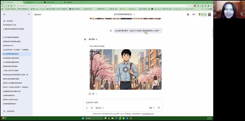 文藻線上華語中心林翠雲主任於「學員試教與討論」課程中示範運用AI生成商務情境短片。