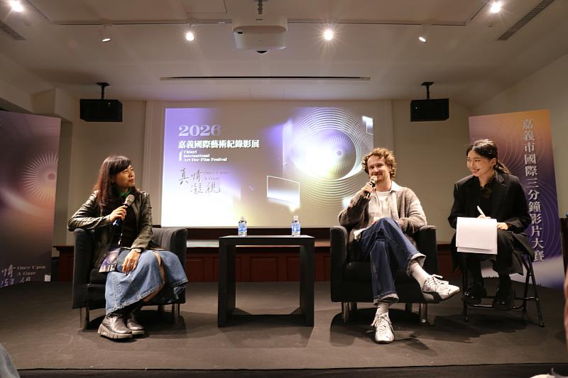 跨越國界的影像對話：嘉義國際藝術紀錄影展開跑