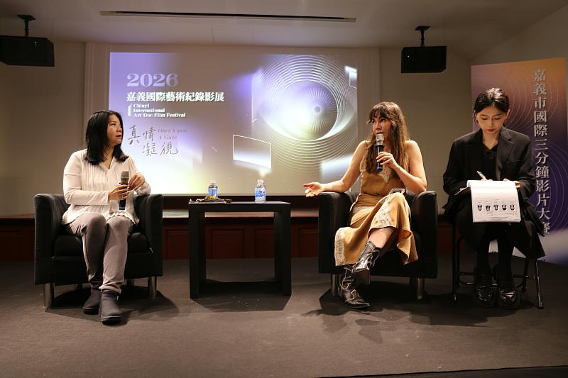 跨越國界的影像對話：嘉義國際藝術紀錄影展開跑