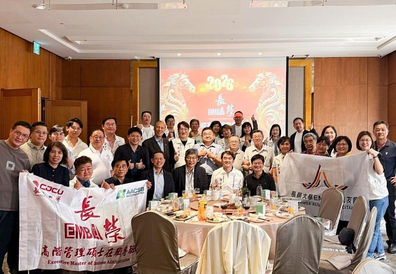 長榮大學EMBA新春團拜溫馨登場 凝聚校友情誼 共創標竿新局
