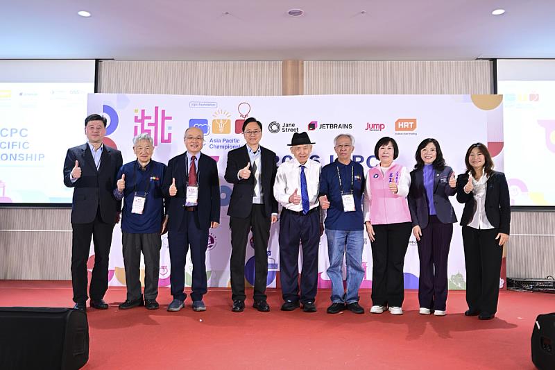 「第50屆 ICPC 亞洲太平洋錦標賽」由國立臺北商業大學與臺灣程式競賽暨檢定學會共同主辦。