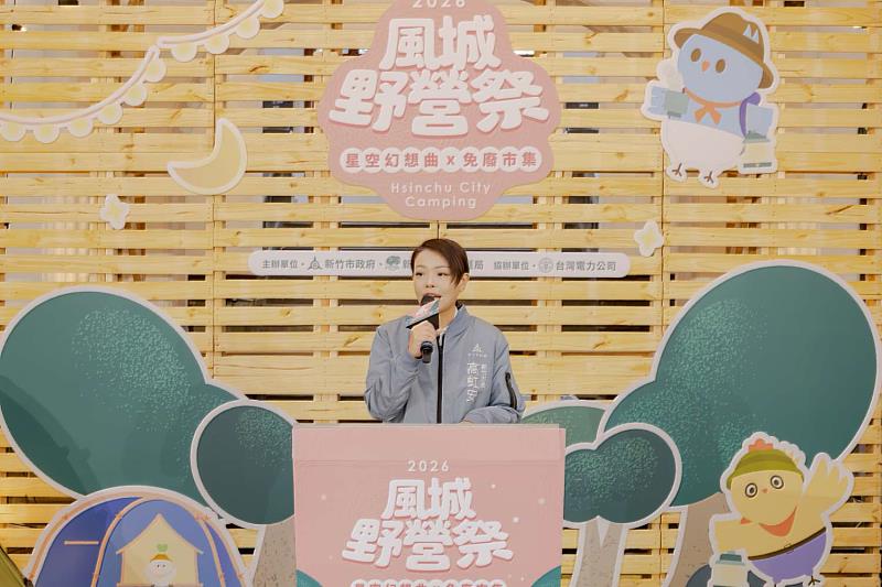 市長高虹安希望透過活動，打造兼具生活品質與環境永續的城市風貌。