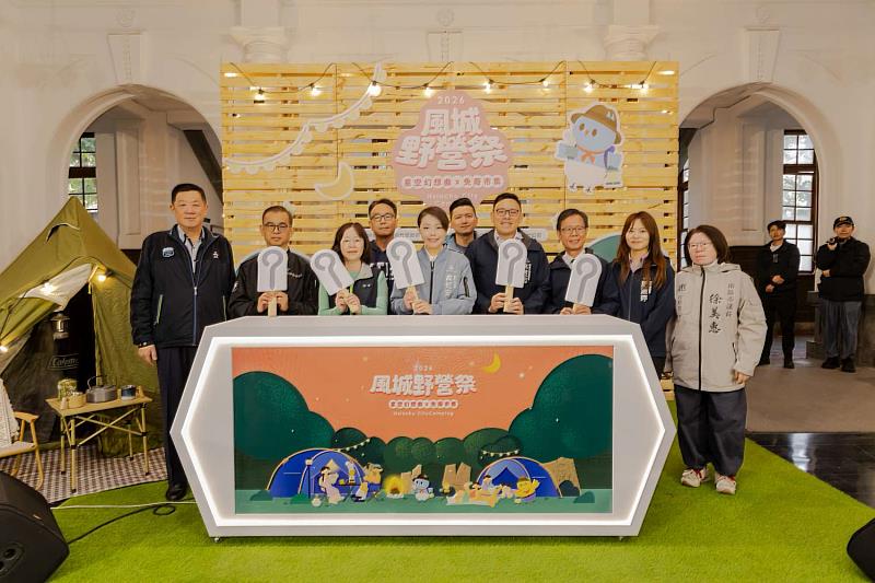 新竹市「2026風城野營祭」活動記者會,眾人進行啟動儀式。