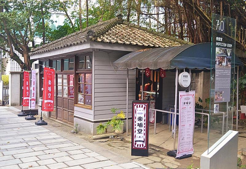 聽完書後，推薦您順道走進日式風情濃厚的「樂埔堂松菸店」，享受一碗穿龍豆花，為這段微醺食旅畫下完美句點。