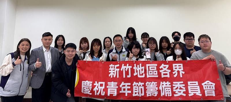 「115年新竹地區青年節籌備委員會」大合照。