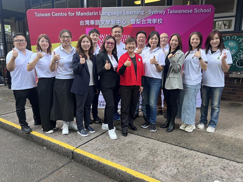 TCML雪梨臺灣學校揭牌，僑務委員會委員長徐佳青與澳洲台灣同鄉會理監事群等共同見證。
