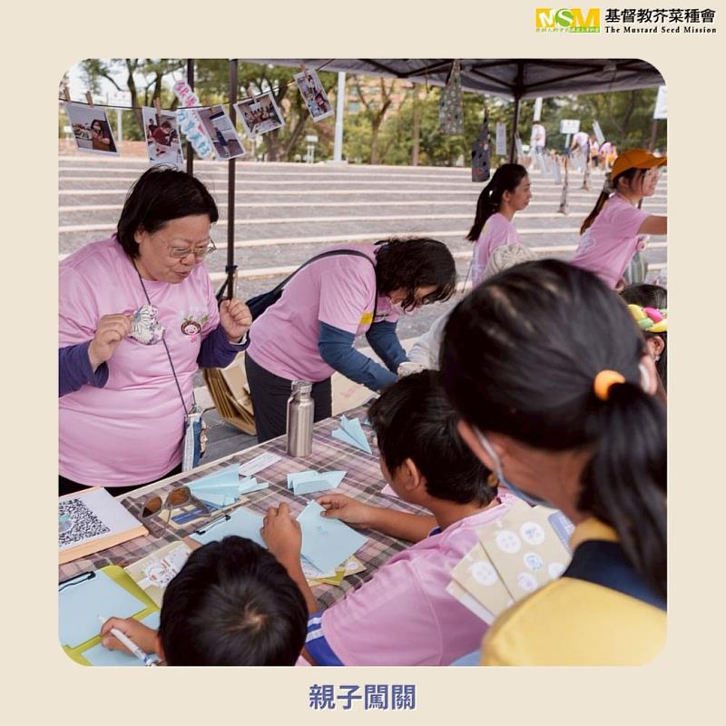親子闖關