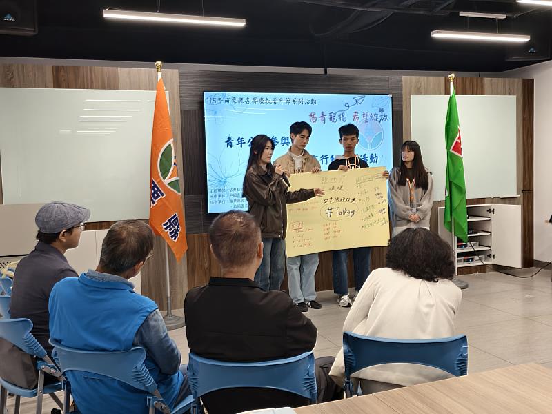 長官聆聽青年工作坊產出之成果。