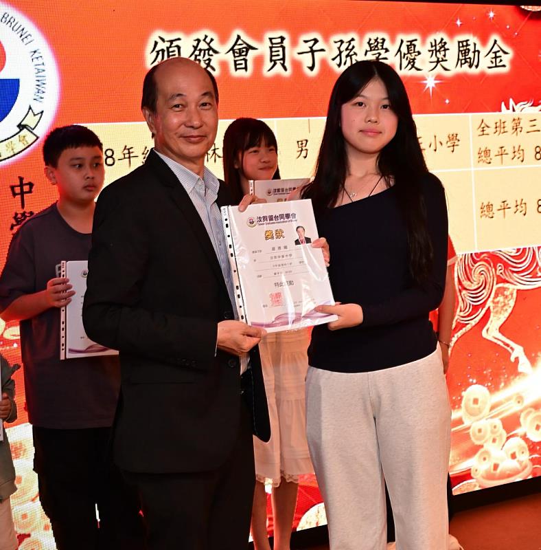 汶萊留台同學會麥順成副會長頒發學優獎勵金。