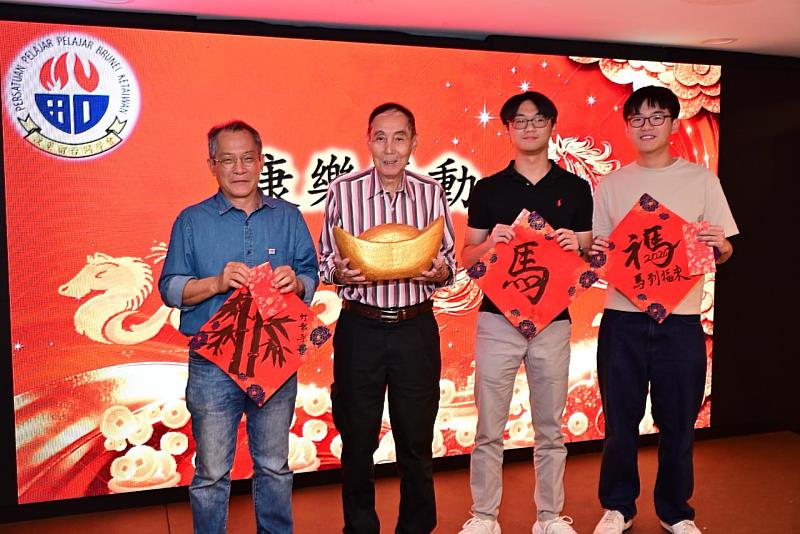 馬年書法創作活動。