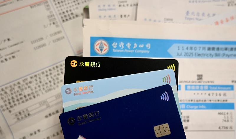 永豐銀行推出信用卡代扣繳公共事業費三重優惠,最高回饋350元刷卡金。