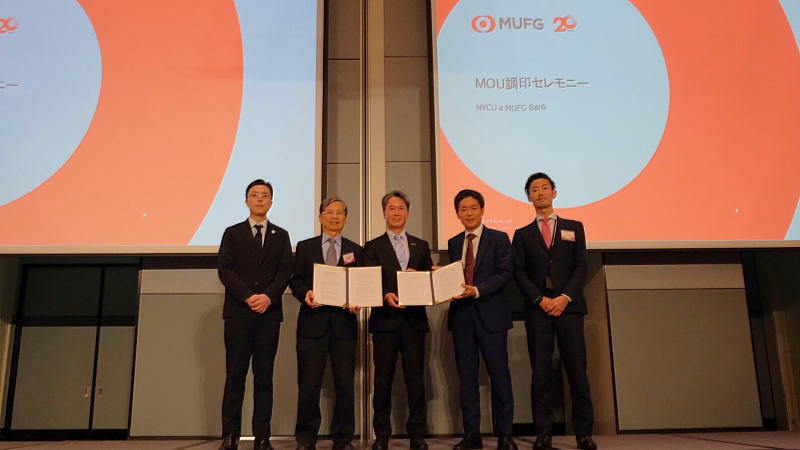 Representatives from NYCU and MUFG sign a Memorandum of Understanding on Feb. 24.