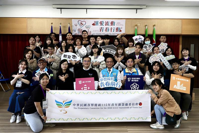 《115年青年節》青年倡議共融社會，辦理「讓愛流動 青春行動」公益活動大合照。