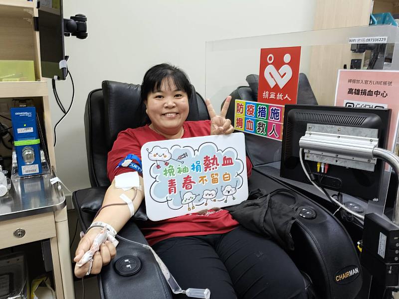 救國團澎湖縣團委會辦理「青年有愛－愛心捐血」 以熱血行動慶祝青年節