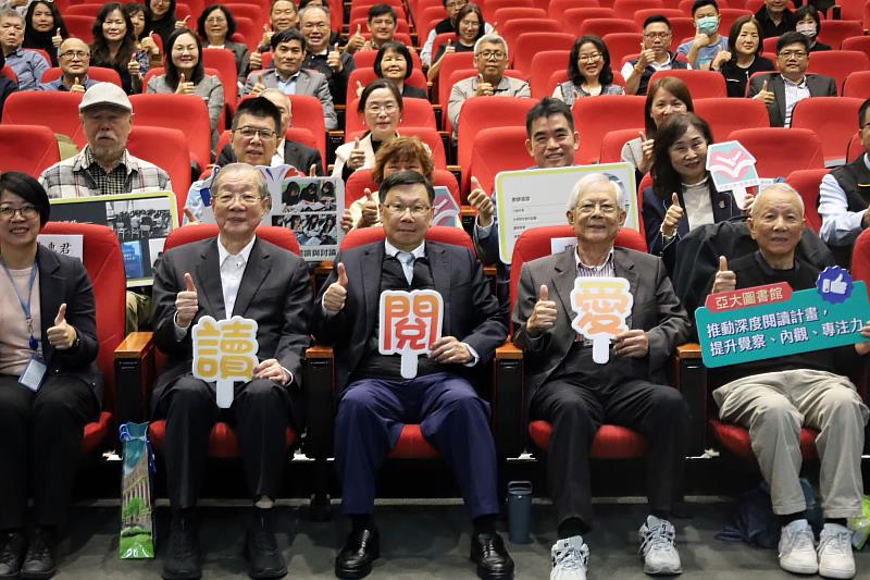 貴賓與師生熱情響應，宣示找回專注力與閱讀力的決心。