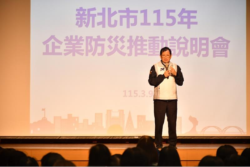 新北市企業防災說明會消防局陳崇岳局長致詞。