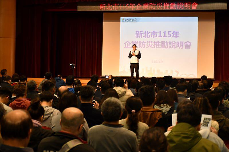 新北市企業防災說明會消防局陳崇岳局長致詞。