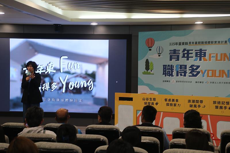 臺東青年暑期職場體驗計畫啟動 200個職缺邀青年體驗慢經濟 歡迎投遞履歷