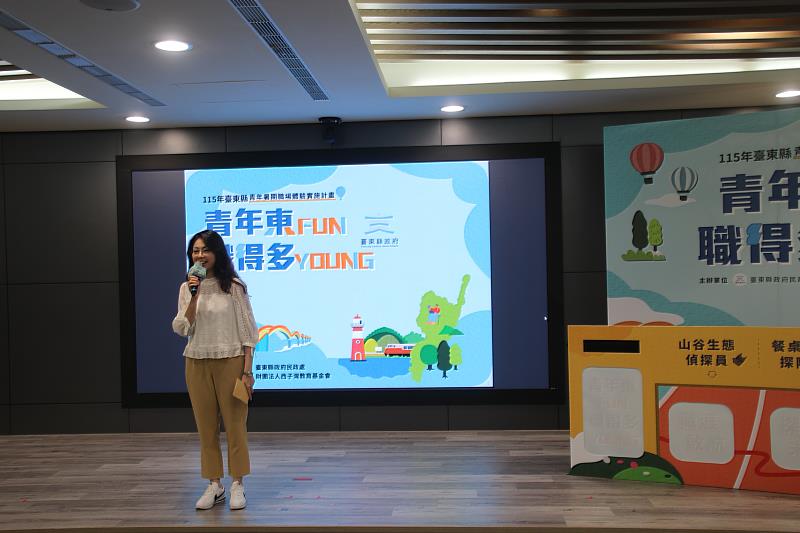 臺東青年暑期職場體驗計畫啟動 200個職缺邀青年體驗慢經濟 歡迎投遞履歷