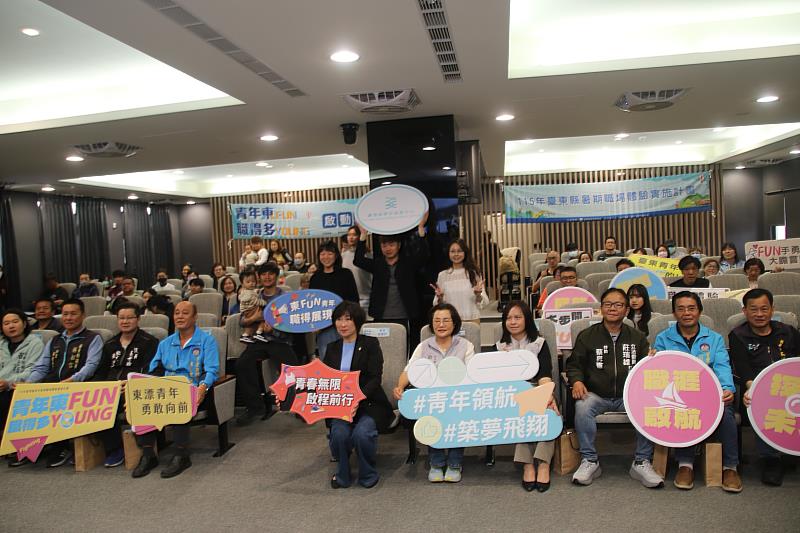 臺東青年暑期職場體驗計畫啟動 200個職缺邀青年體驗慢經濟 歡迎投遞履歷