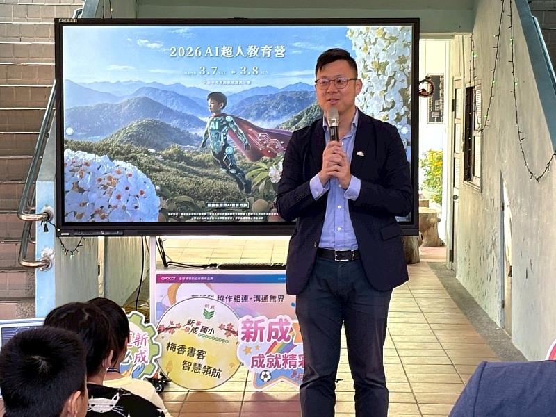 臺中市政府數位發展局林谷隆局長表示,透過營隊將AI教育資源帶進偏鄉,期望打破地理限制,縮短城鄉數位落差。