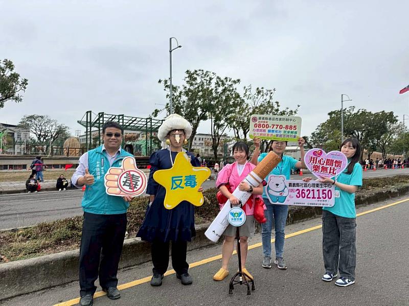 「光躍台灣．點亮嘉義」嘉縣反毒宣導共創健康未來