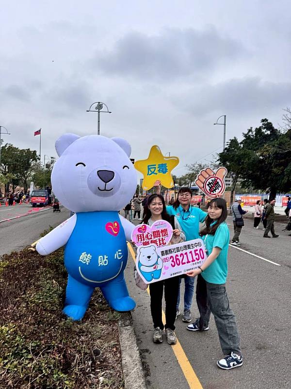 「光躍台灣．點亮嘉義」嘉縣反毒宣導共創健康未來