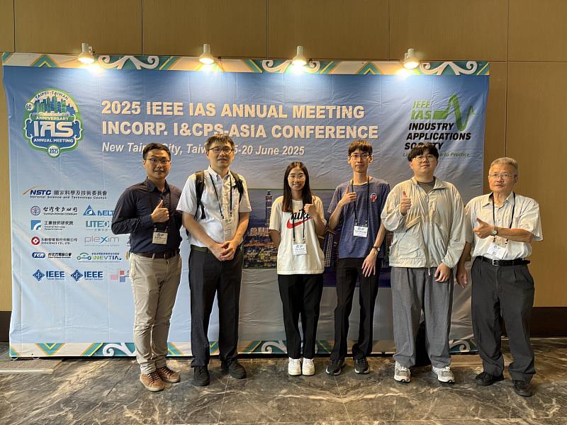 臺科大電機系副教授劉建宏（左2）參加2025年IEEE工業應用學會（IEEE IAS）年會。
