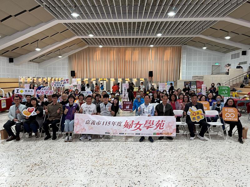 嘉義市115年度婦女學苑課程博覽會 培養多元能力迎向數位時代