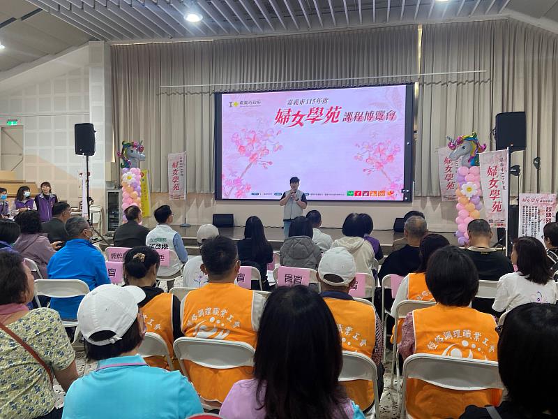 嘉義市115年度婦女學苑課程博覽會 培養多元能力迎向數位時代