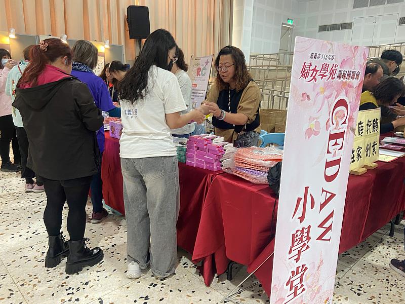 嘉義市115年度婦女學苑課程博覽會 培養多元能力迎向數位時代