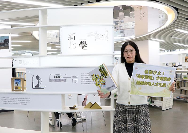 春遊汐止!「專家帶路」走讀講座 體驗在地人文生態 免費報名