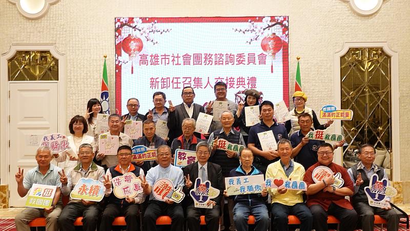 諮詢委員會大合影。