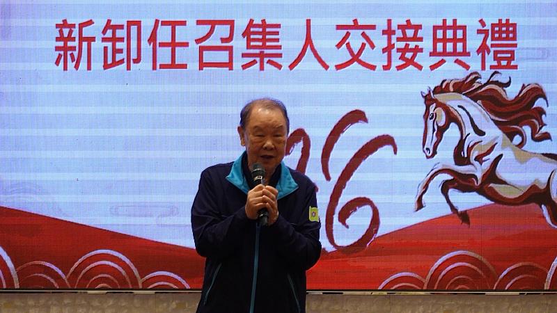 卸任召集人邱廣友致詞。