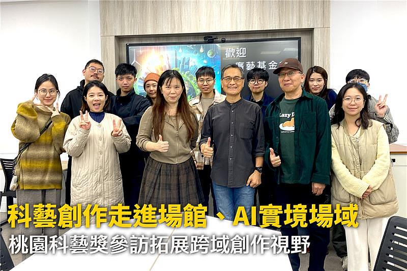 淡江大學AI實驗室讓創作者從不同角度理解科技如何進入表演藝術的創作流程。