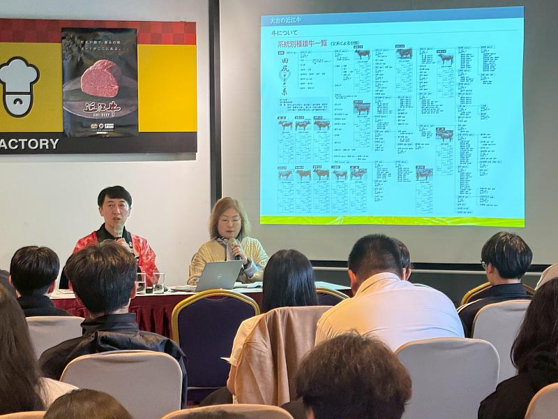 開平餐飲與大吉商店攜手開辦近江牛食材推廣課程，期許透過跨國交流厚植學生餐飲知能底蘊，開啟創意思維。開平餐飲學校/提供