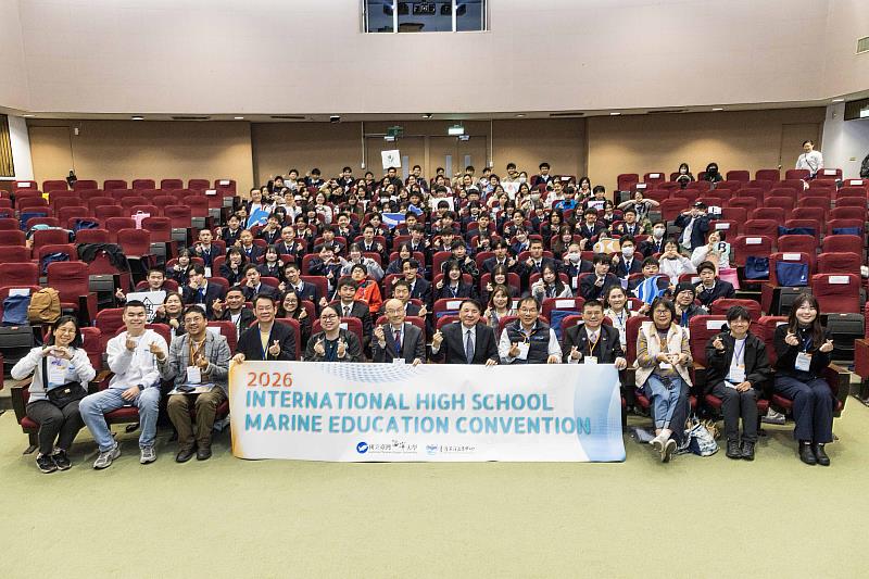 海大於3月10日舉辦國際高中海洋教育交流展。