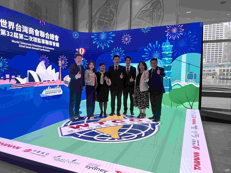 世界臺灣商會聯合總會理監事聯席會議在雪梨國際會議廳舉行，會場布置融合AI科技（左起為吳正偉、林楚茵、徐佳青、江啟臣、羅廷瑋、羅美玲）。