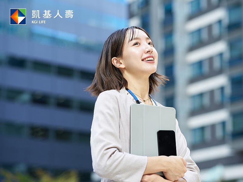 凱基人壽建議職場女性,善用網路投保利率變動型年金險,「指」需一招就能從容規劃保障。